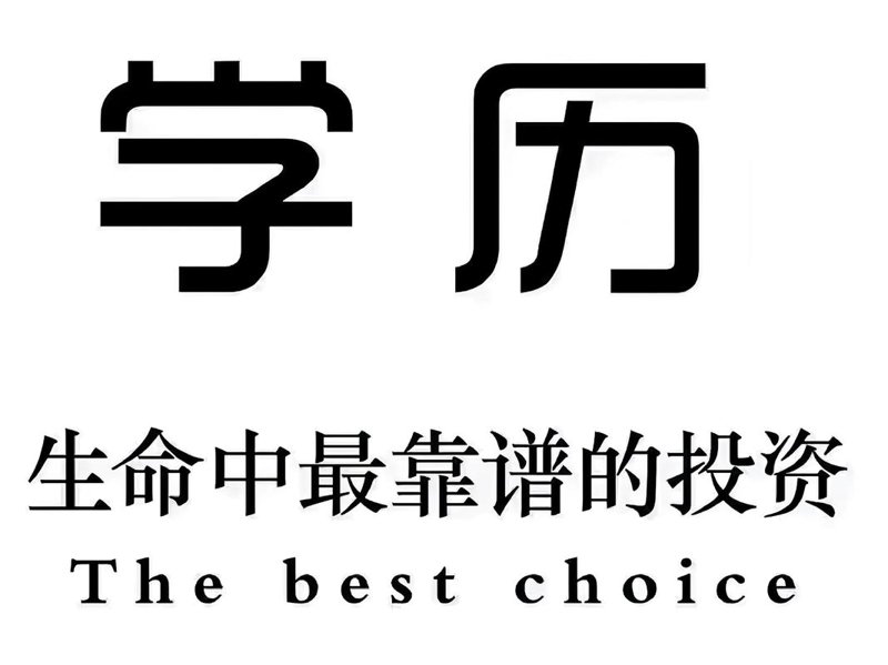 湖北成考报名：避免四大误区，轻松备考